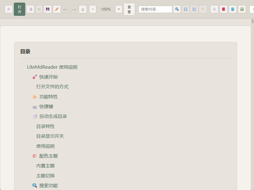 搜狗截图20261015220452.png