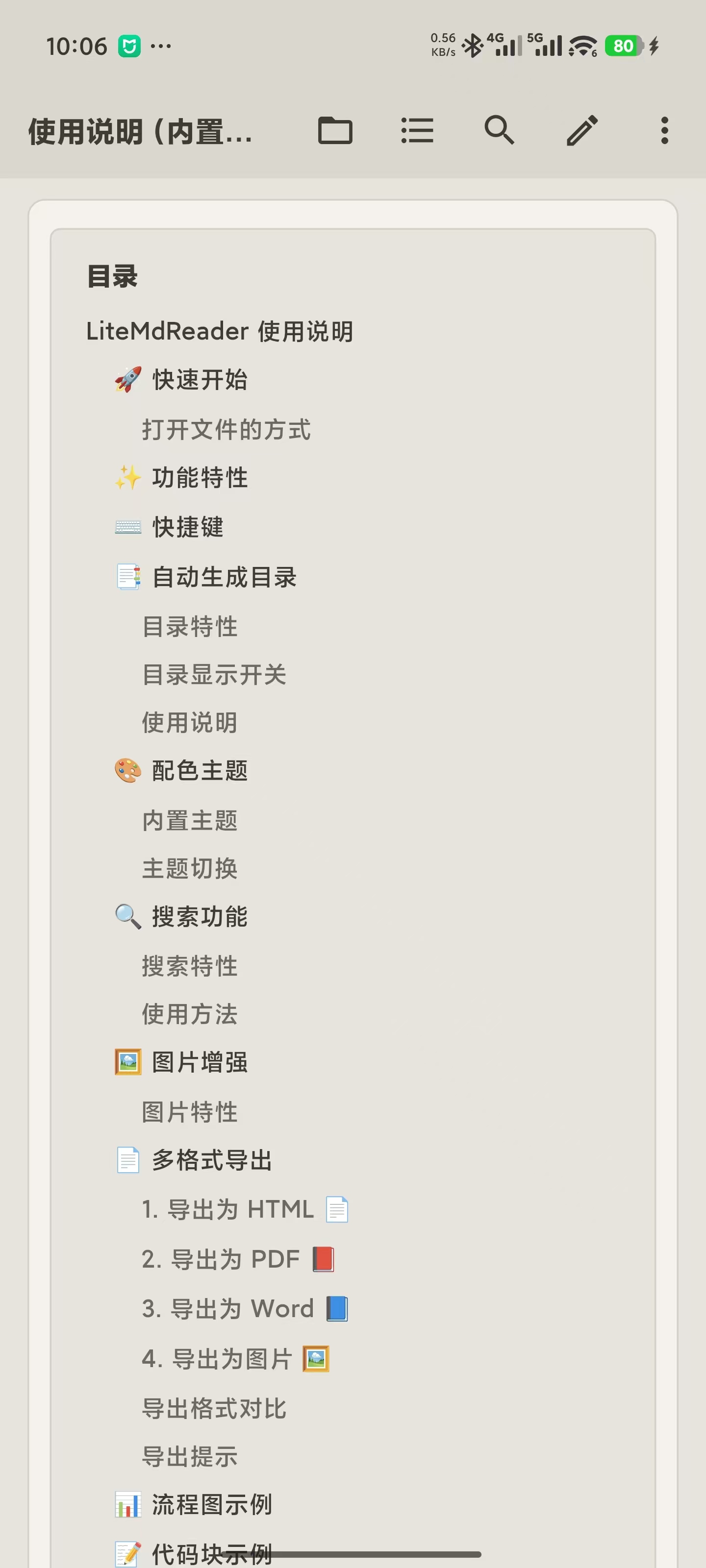 微信图片_20261015220643_86_629.jpg